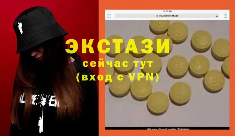 дарнет шоп  Алексеевка  kraken ссылки  площадка наркотические препараты  Экстази круглые 