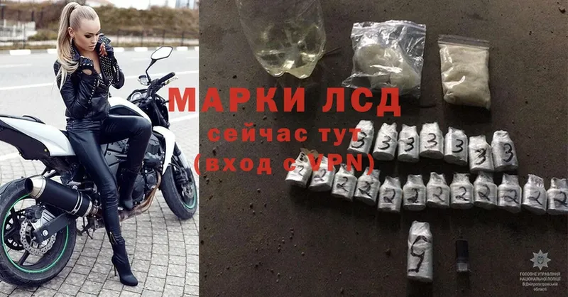 Лсд 25 экстази ecstasy  Алексеевка 